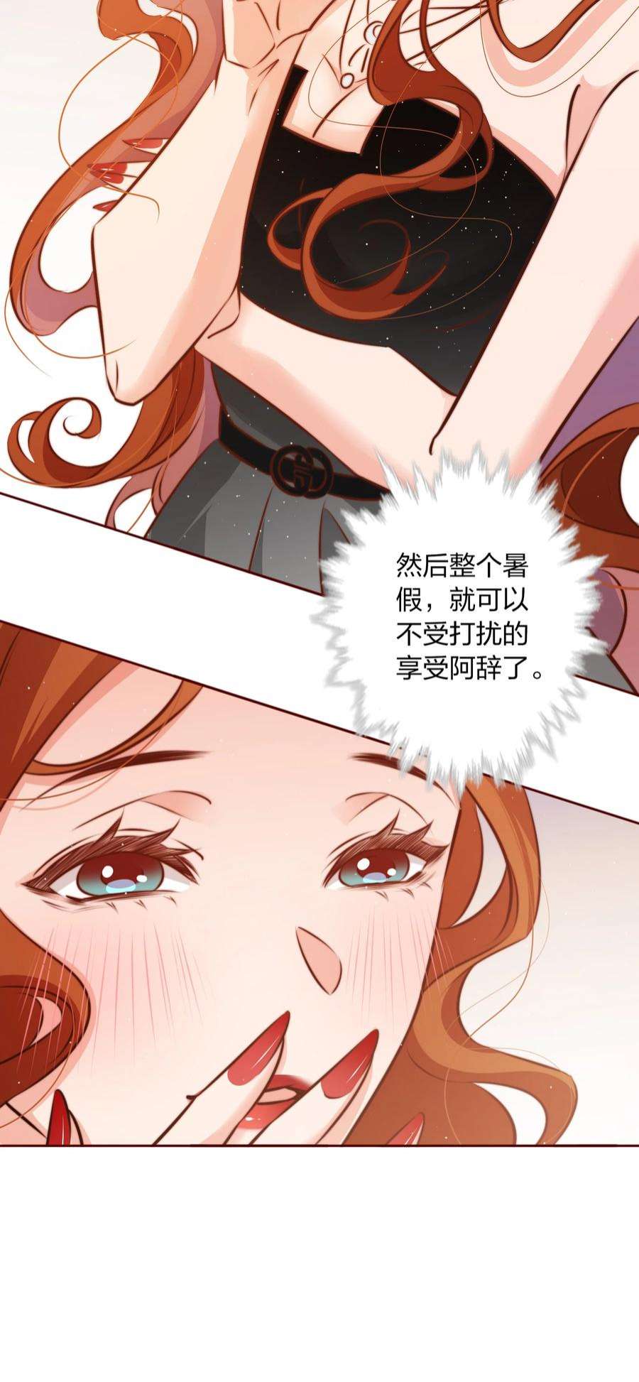 尖叫女王漫画解说全集已完结漫画,108 姐，这是哪儿啊 28图