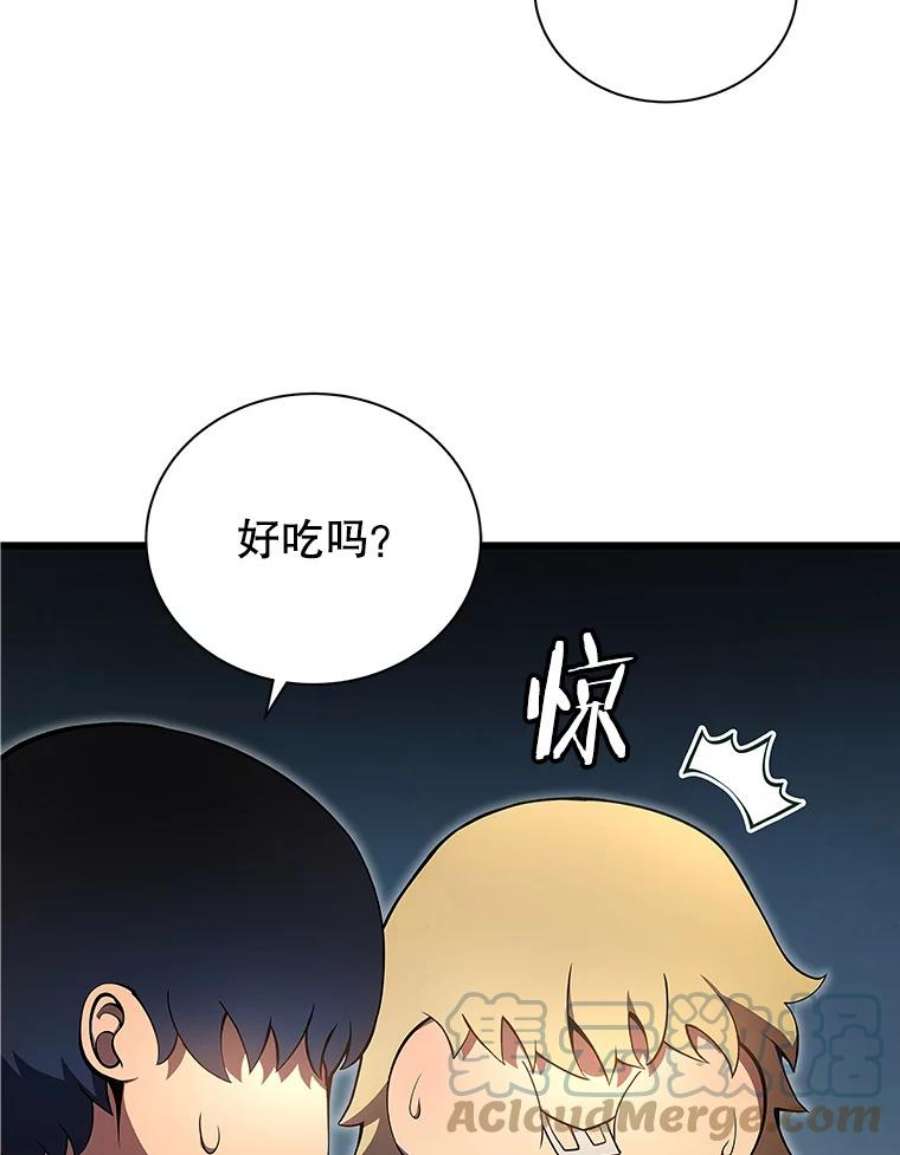 剑术名门的小儿子有女主吗漫画,12.剑之庭园 81图