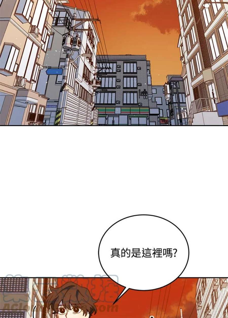 交界地带的动物医院漫画,第33话 49图