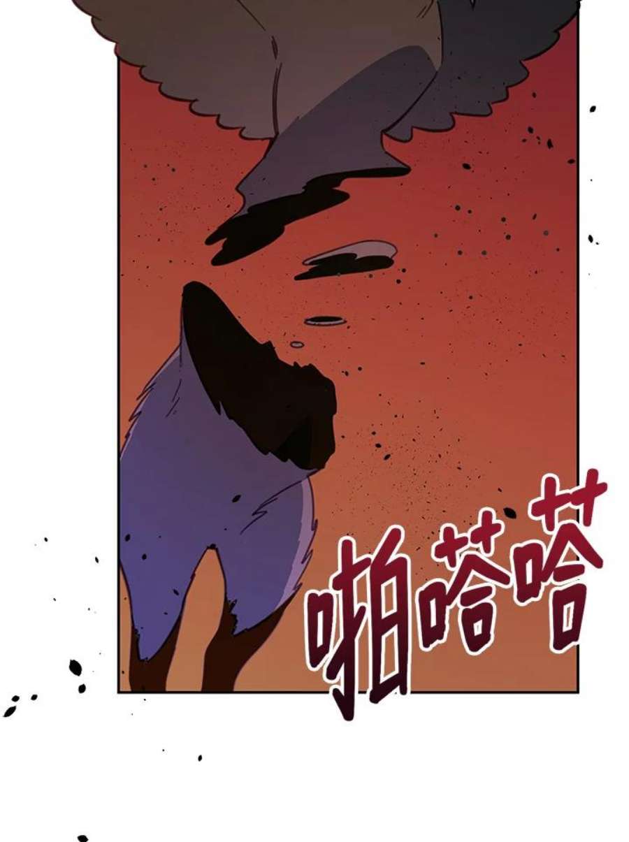 交界地带的动物医院漫画,第33话 65图