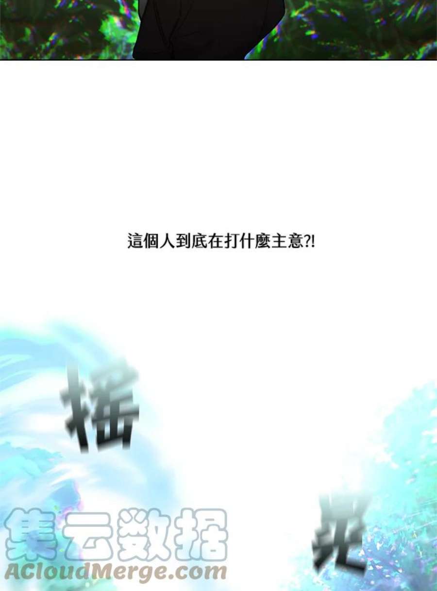 我的家人对我很执着漫画,第1话 58图