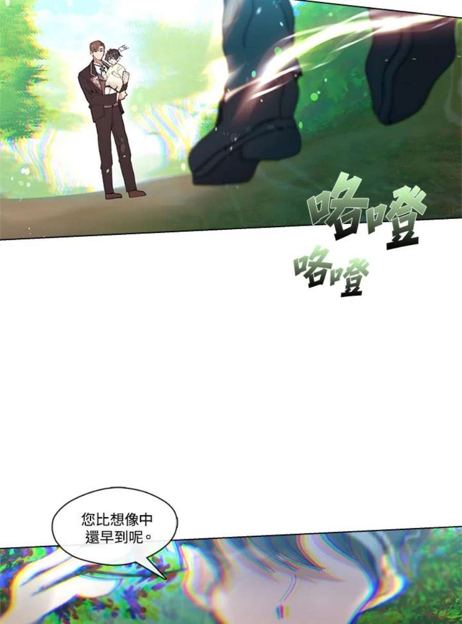 我的家人对我很执着漫画,第1话 60图