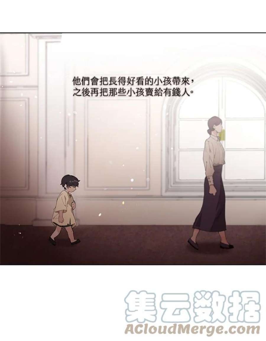 我的家人对我很执着漫画,第1话 40图