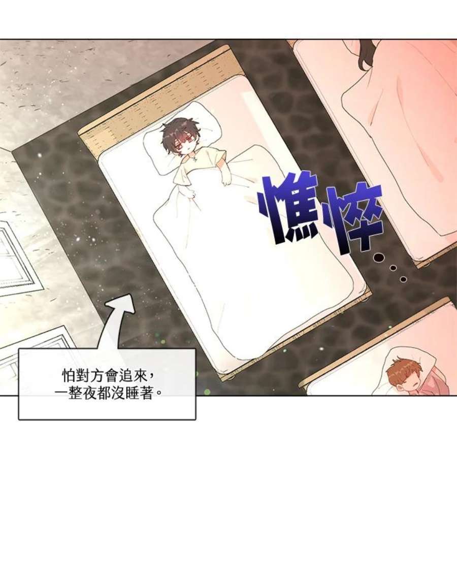 我的家人对我很执着漫画,第1话 33图