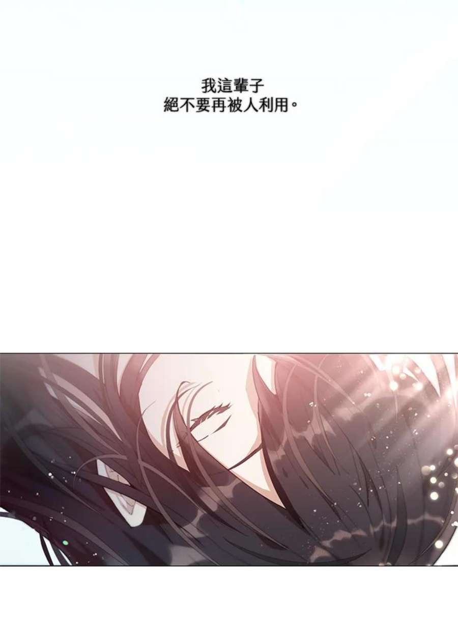 我的家人对我太执着漫画,第2话 9图