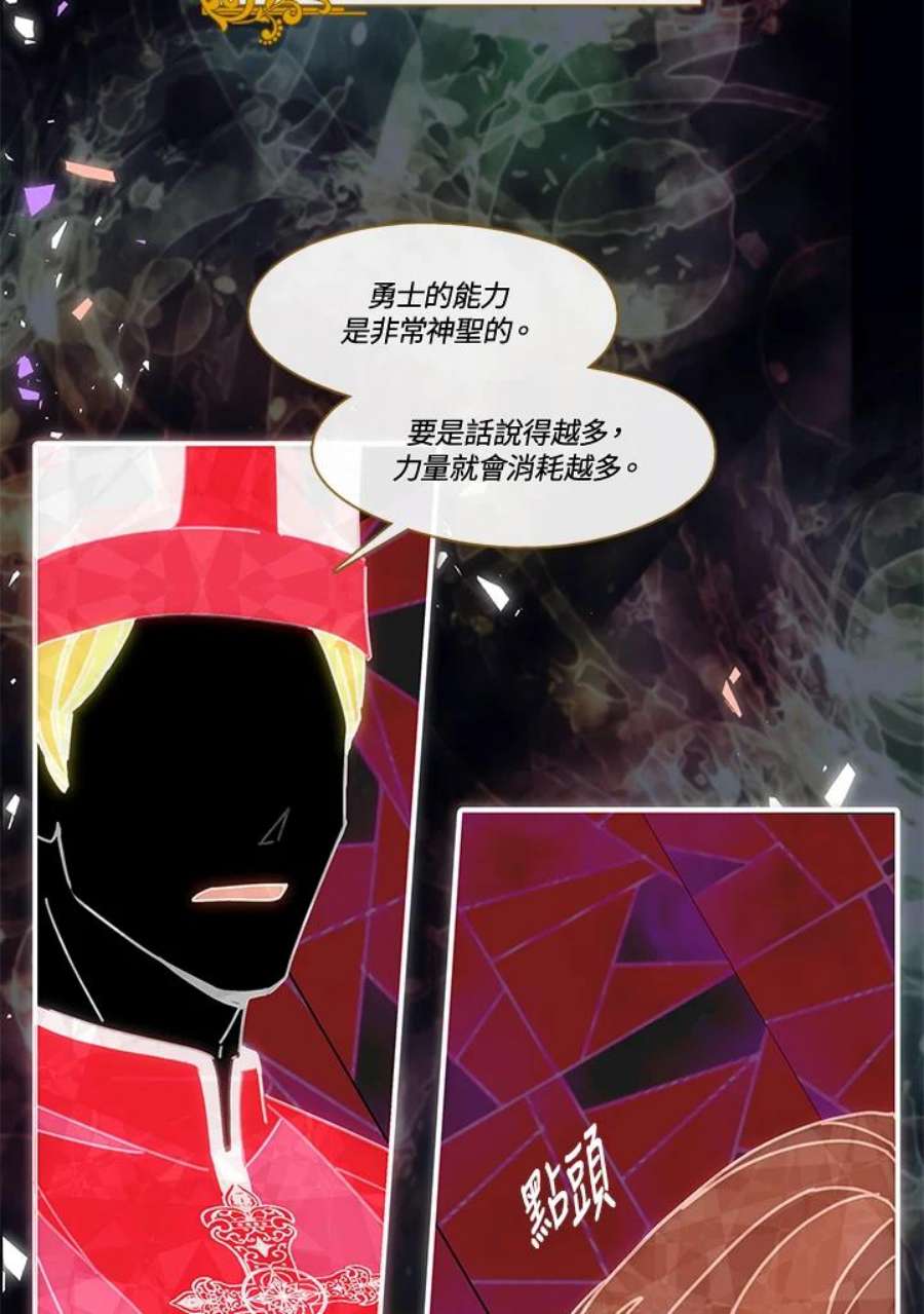 家人对我太执着漫画,第4话 47图