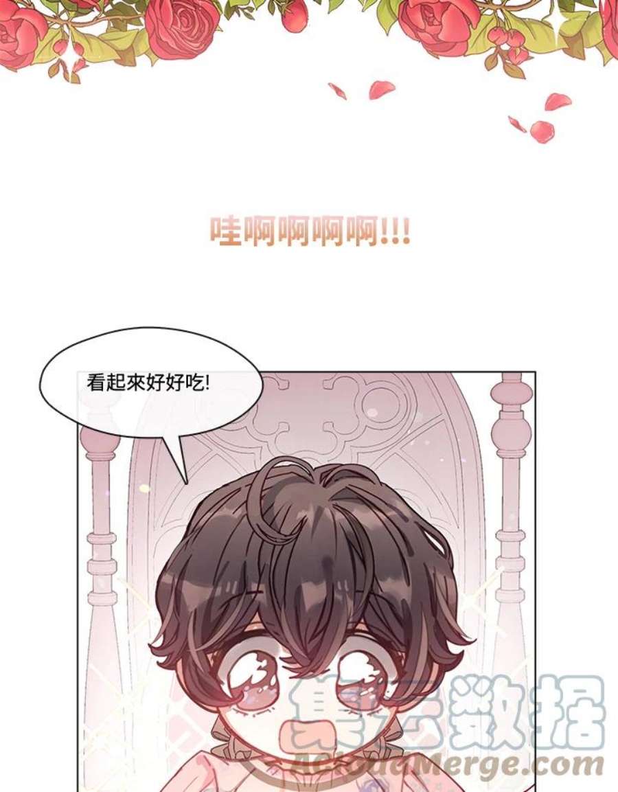 家人对我太执着漫画,第8话 49图