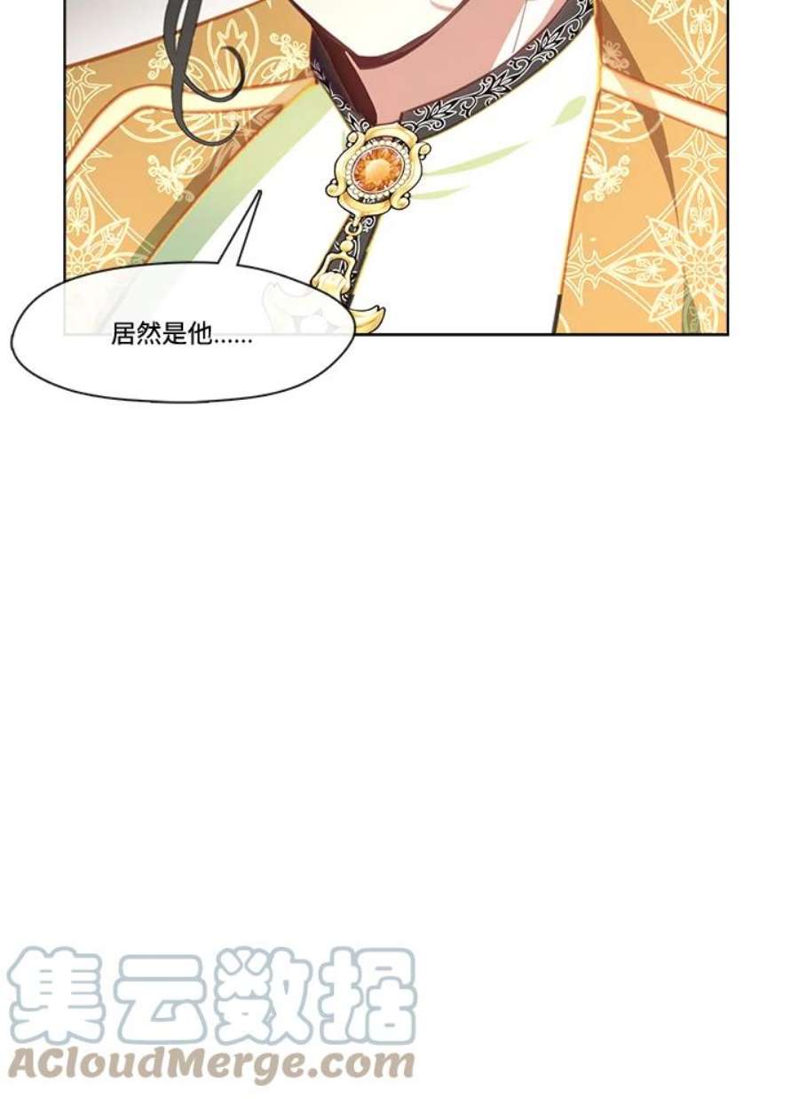 家人们对我太执着漫画免费观看漫画,第13话 85图