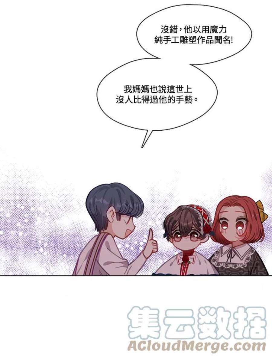 家人们对我太执着漫画免费观看漫画,第13话 37图