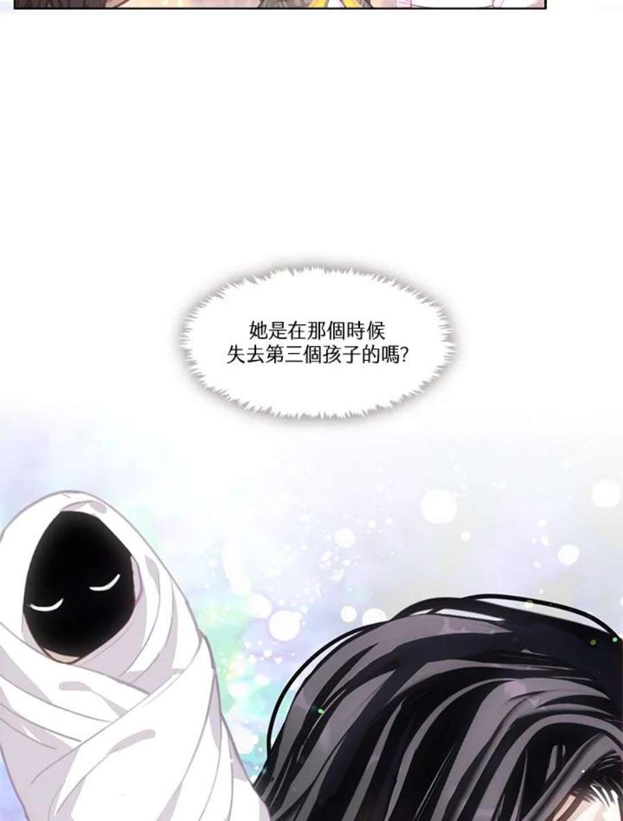 家人们对我太执着漫画免费观看漫画,第13话 51图