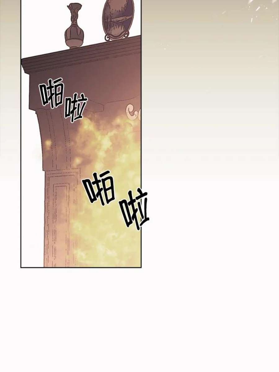 我的家人对我很执着漫画,第18话 6图