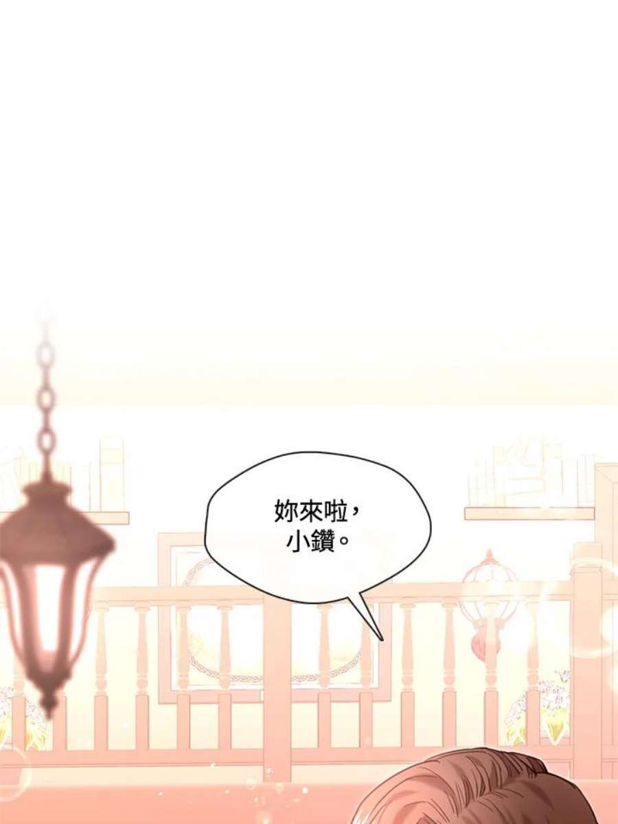 我的家人对我太执着漫画,第19话 92图