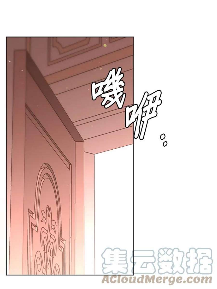 我的家人对我太执着漫画,第19话 91图