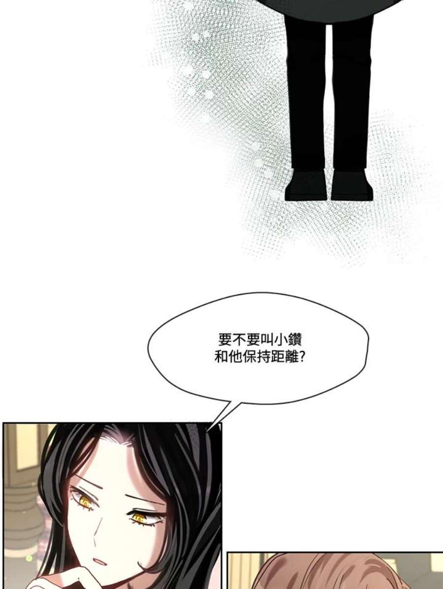 家人们对我太执着了漫画漫画,第22话 28图