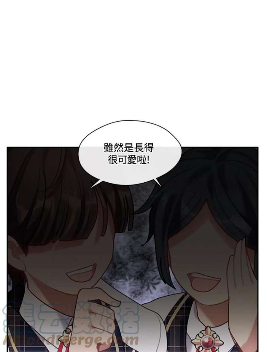 我的家人对我太执着漫画,第27话 25图