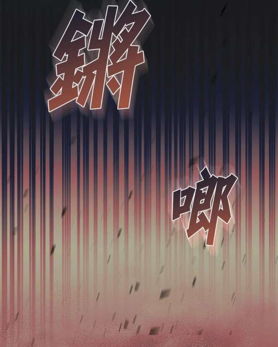 我的家人对我太执着漫画,第27话 114图