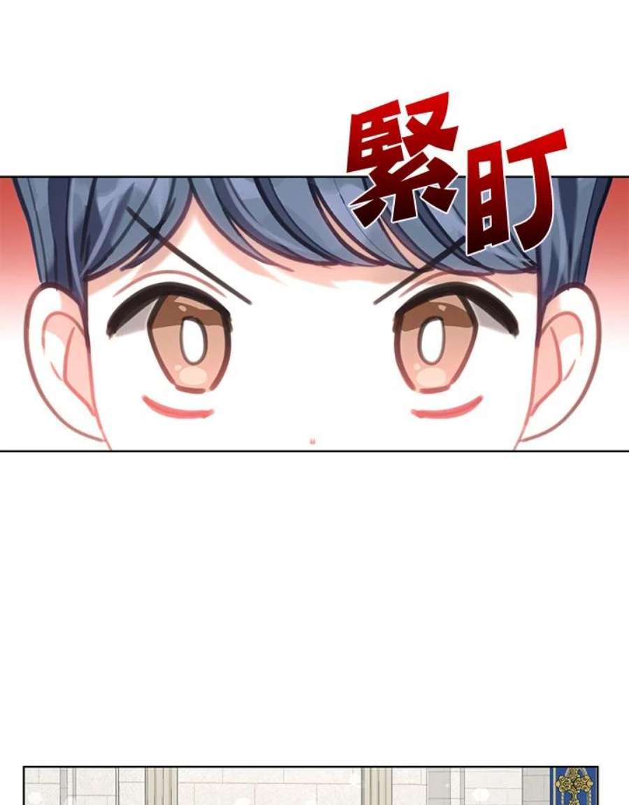 我的家人对我太执着漫画,第27话 36图