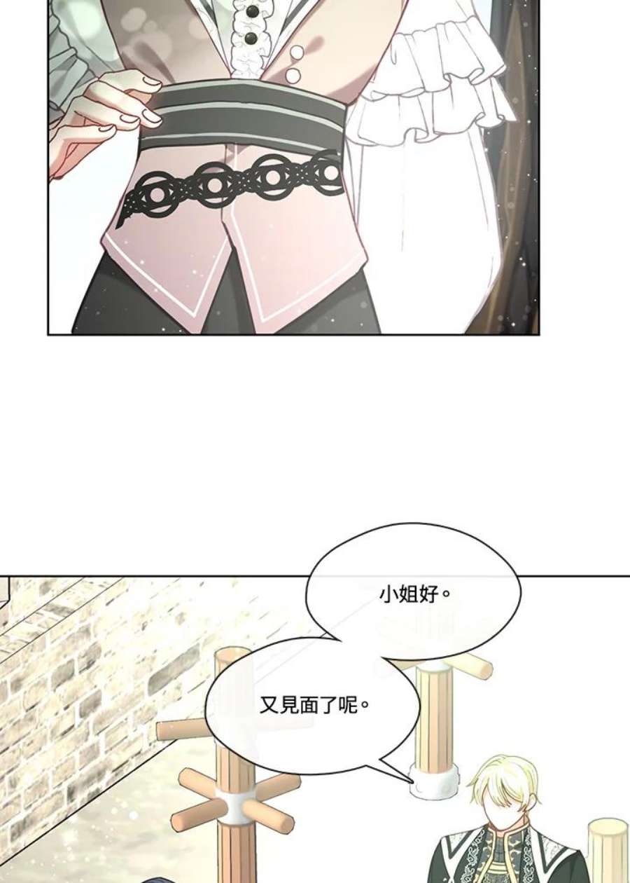 家人们对我太执着免费漫画漫画,第32话 54图