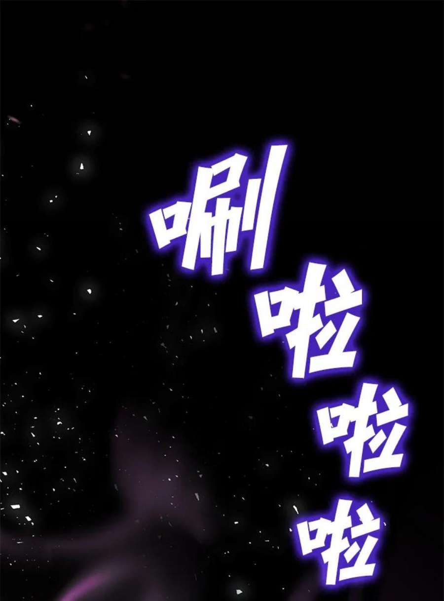 我的家人对我太执着漫画,第33话 32图