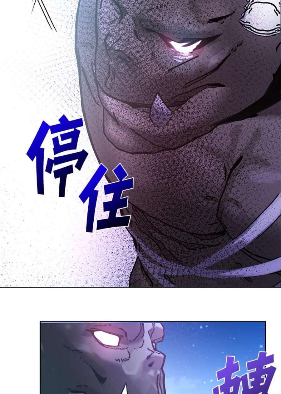 我的家人对我太执着漫画,第34话 44图