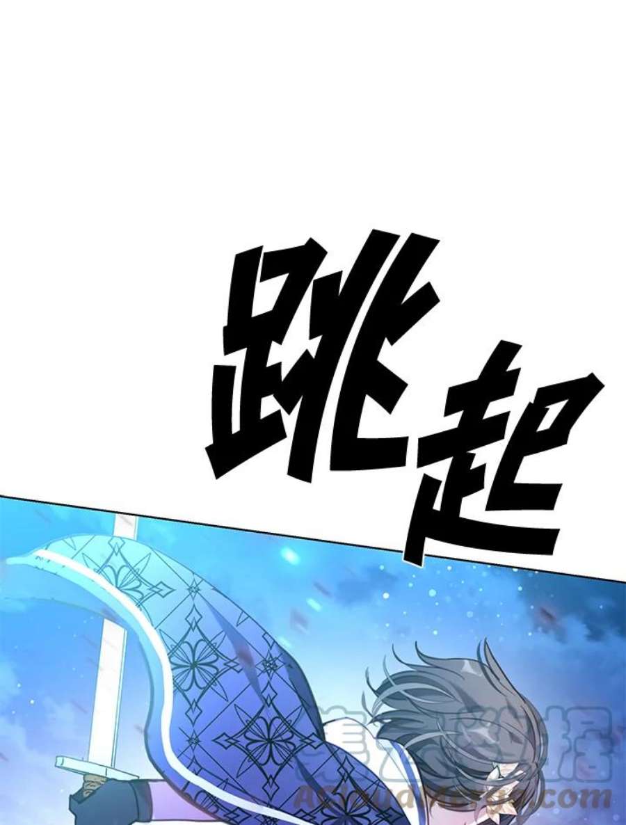 我的家人对我太执着漫画,第34话 25图