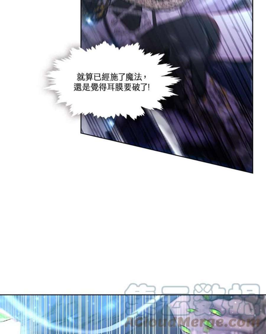 我的家人对我太执着漫画,第34话 37图