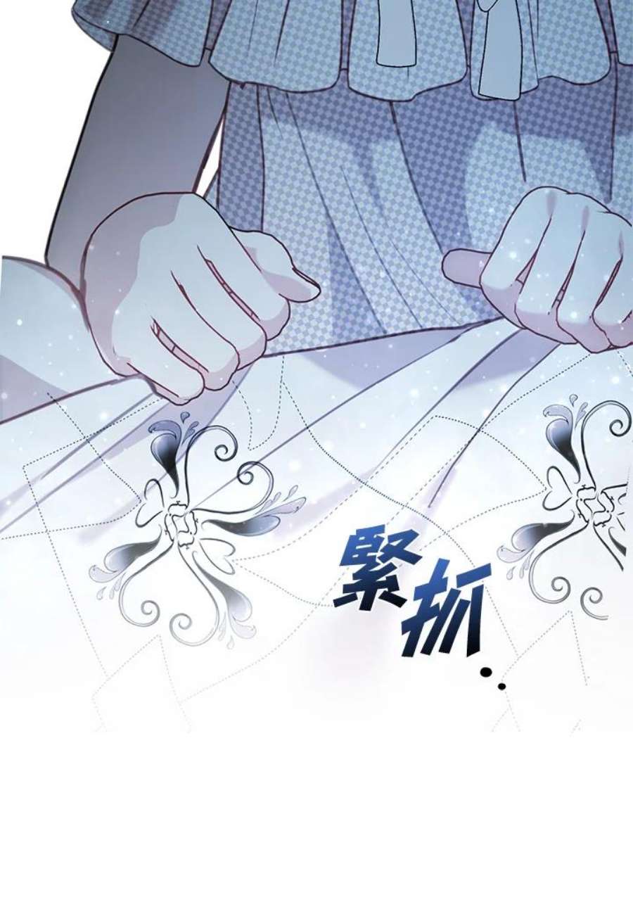 家人对我太执着漫画,第36话 104图