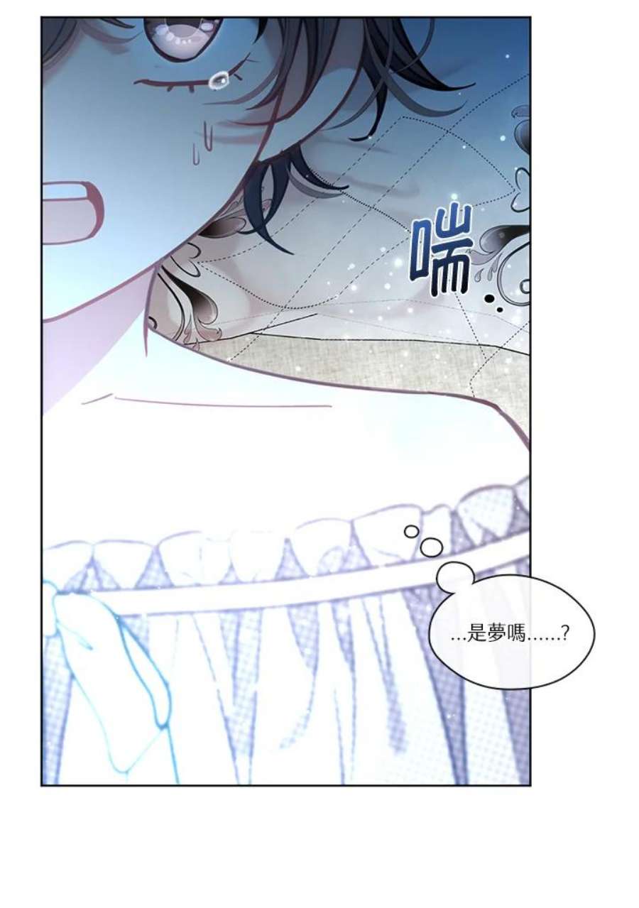 家人对我太执着漫画,第36话 99图