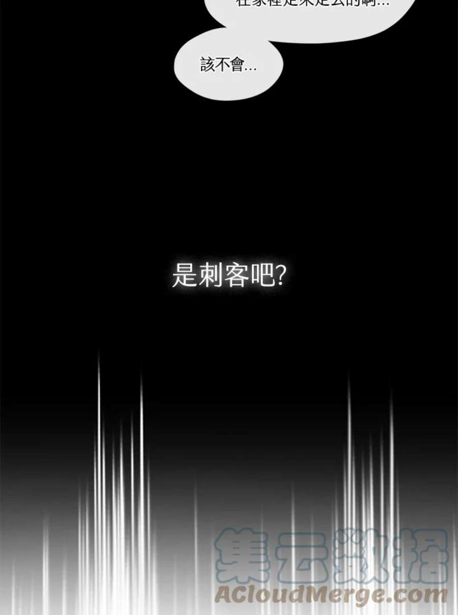 我的家人对我很执着漫画,第37话 109图