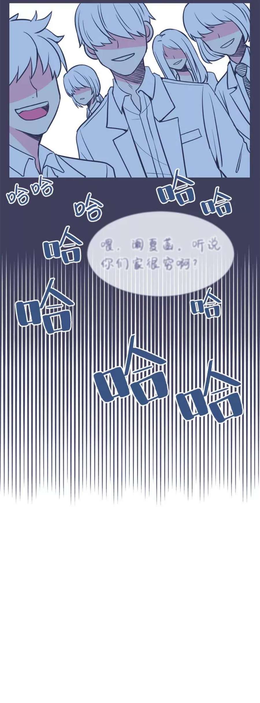 假如生活欺骗了我们漫画,[第1话] 第一步1 47图