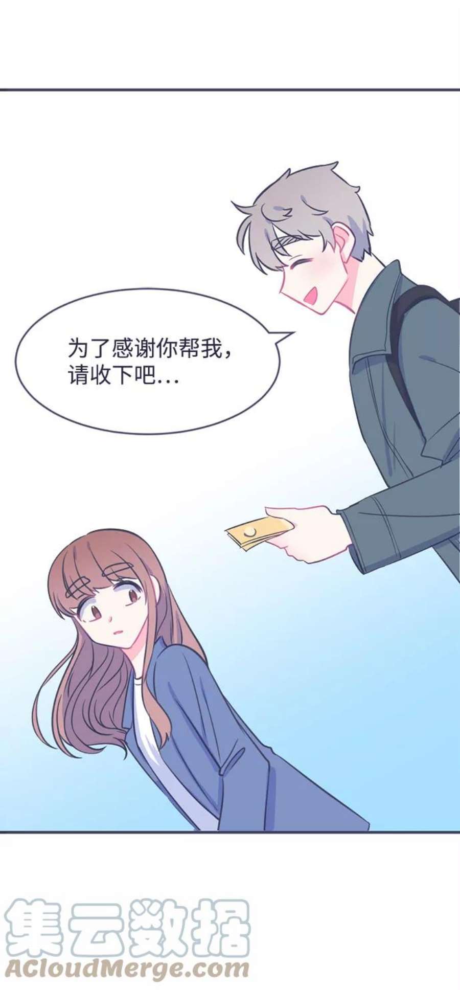 假如生活欺骗了我们漫画,[第1话] 第一步1 31图