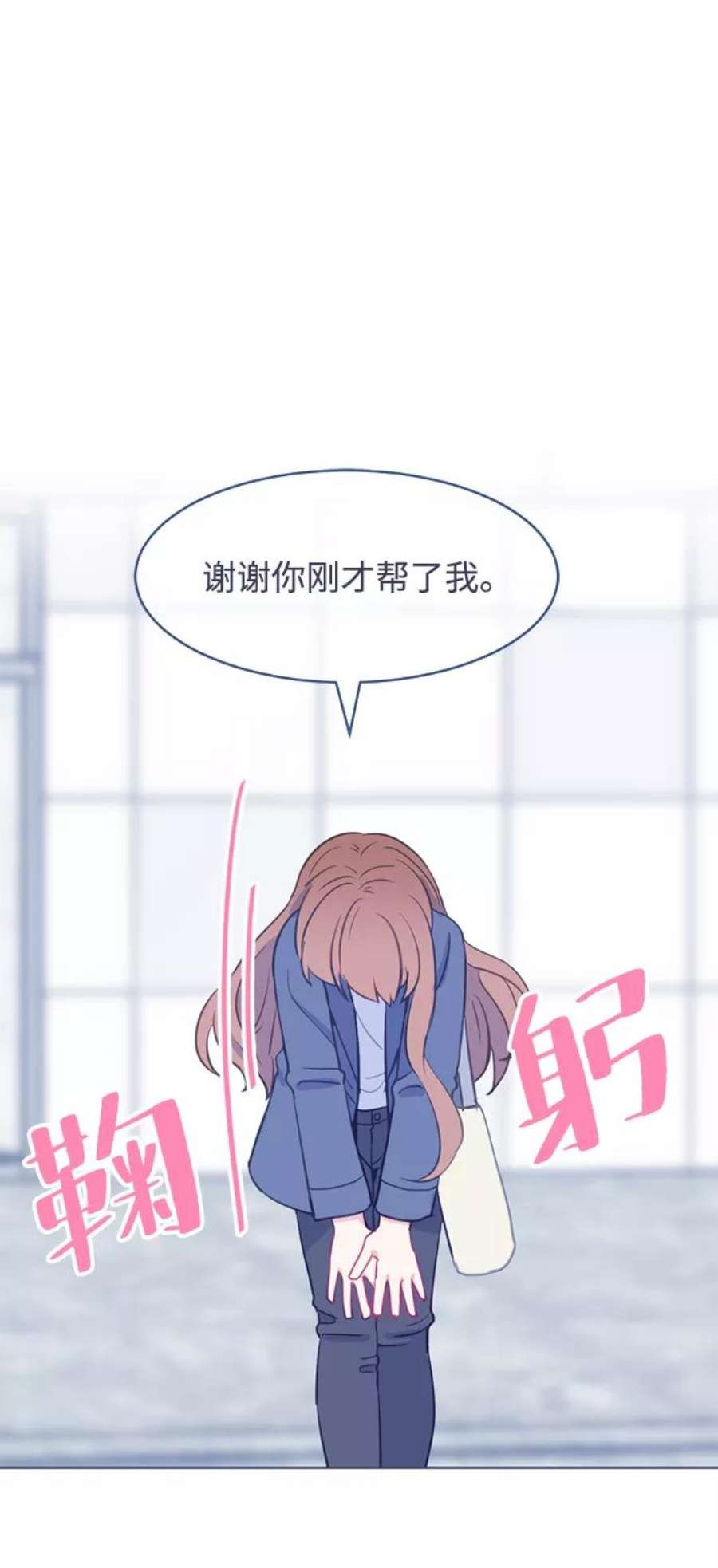 假如生活欺骗了我们漫画,[第3话] 第一步3 2图