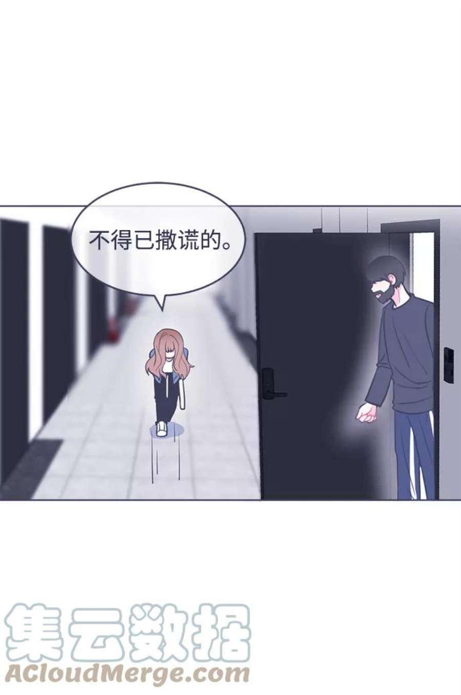 假如生活欺骗了我们漫画,[第7话] 不能松懈4 7图