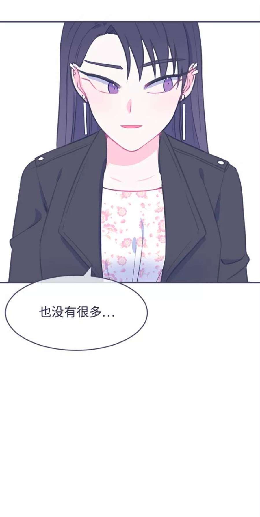 假如生活欺骗了我们漫画,[第8话] 去展览会1 30图