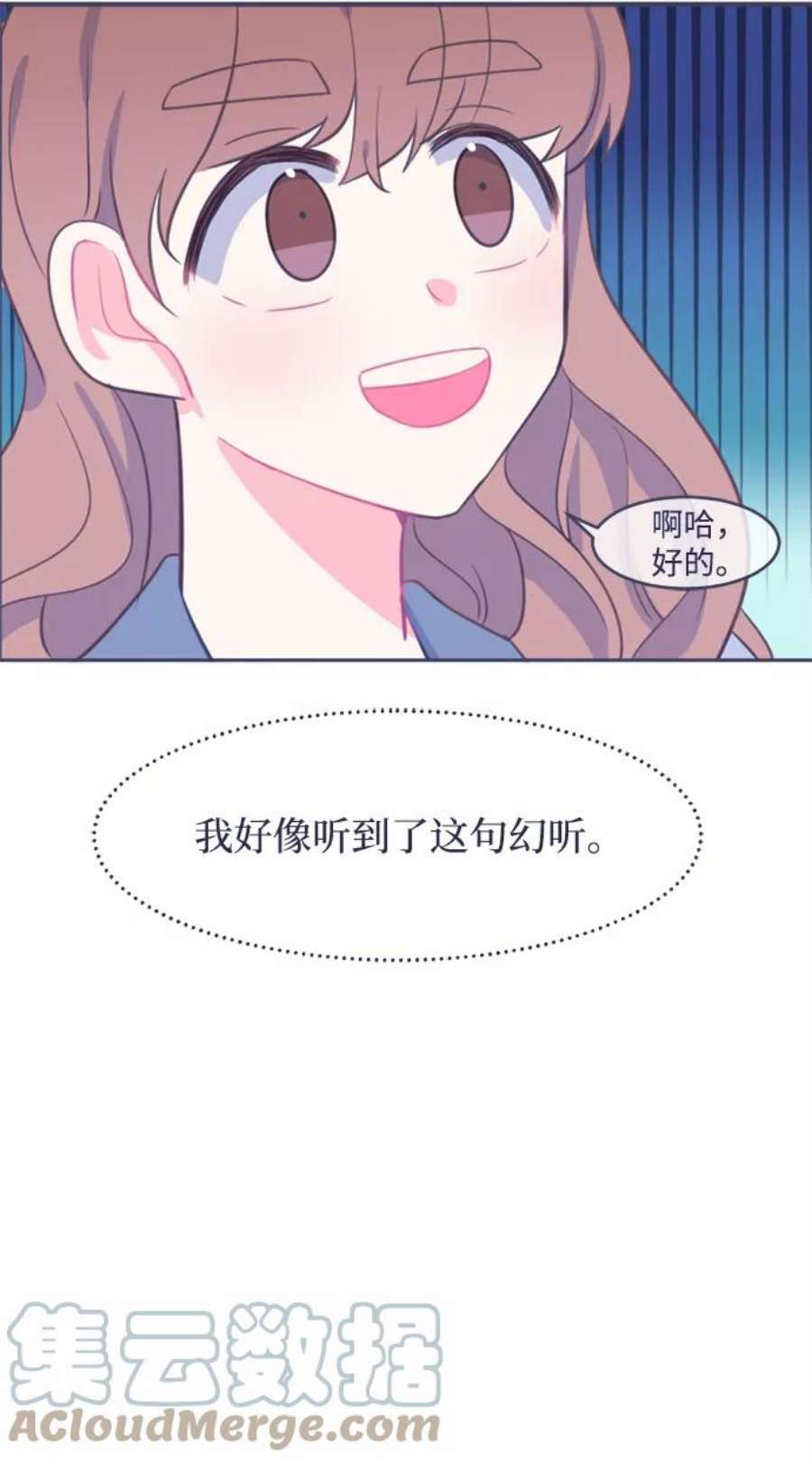 假如生活欺骗了我们漫画,[第9话] 去展览会2 17图