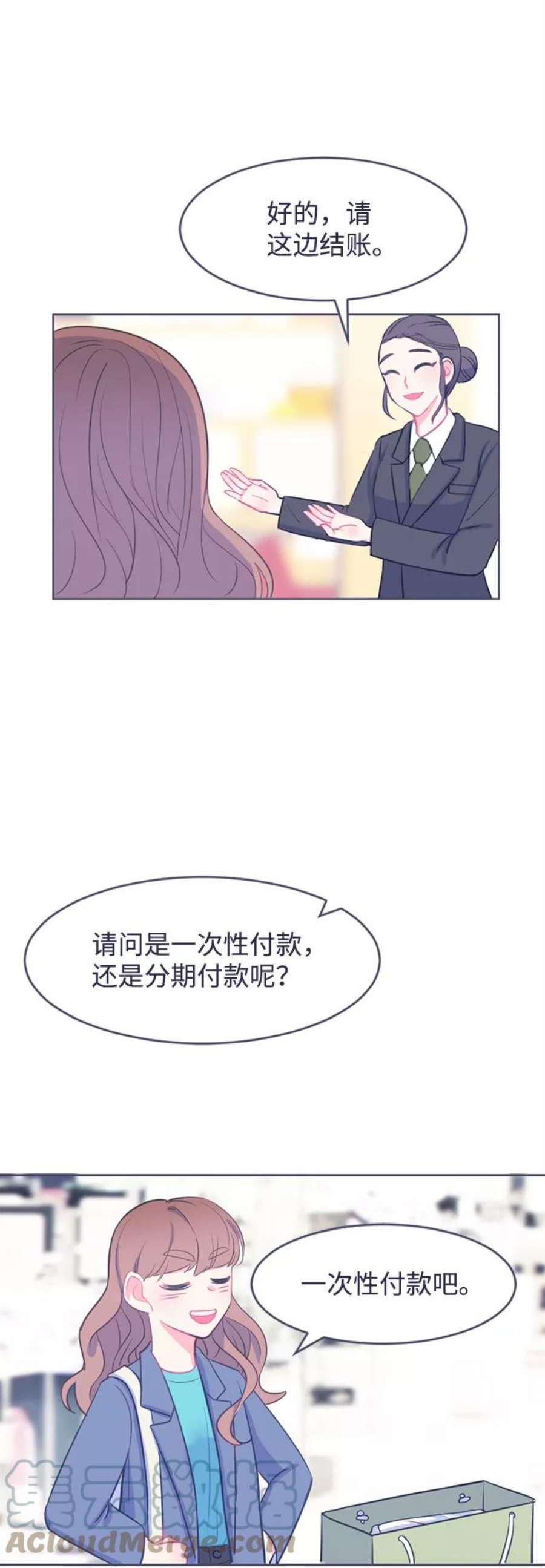 假如生活欺骗了我们漫画,[第9话] 去展览会2 21图