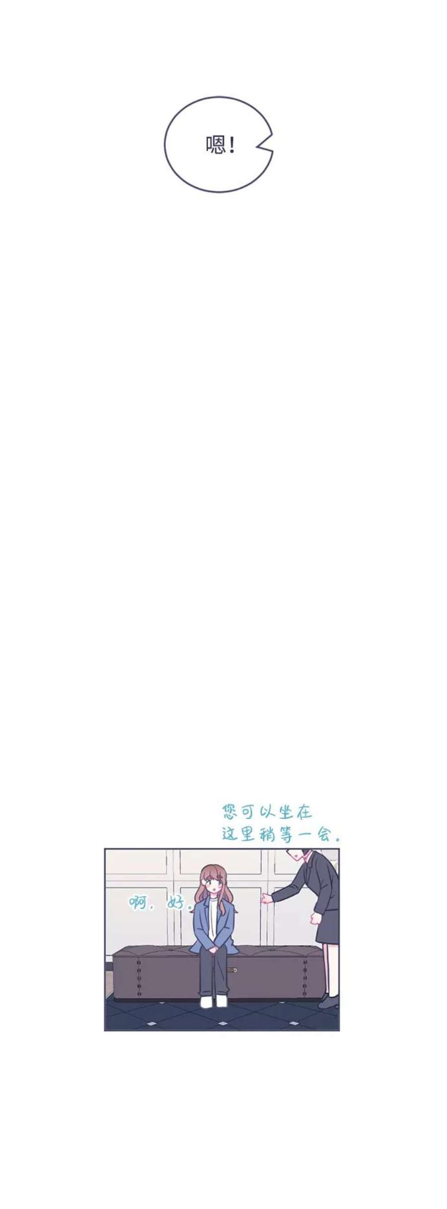 假如生活欺骗了我们漫画,[第11话] 去展览会4 22图