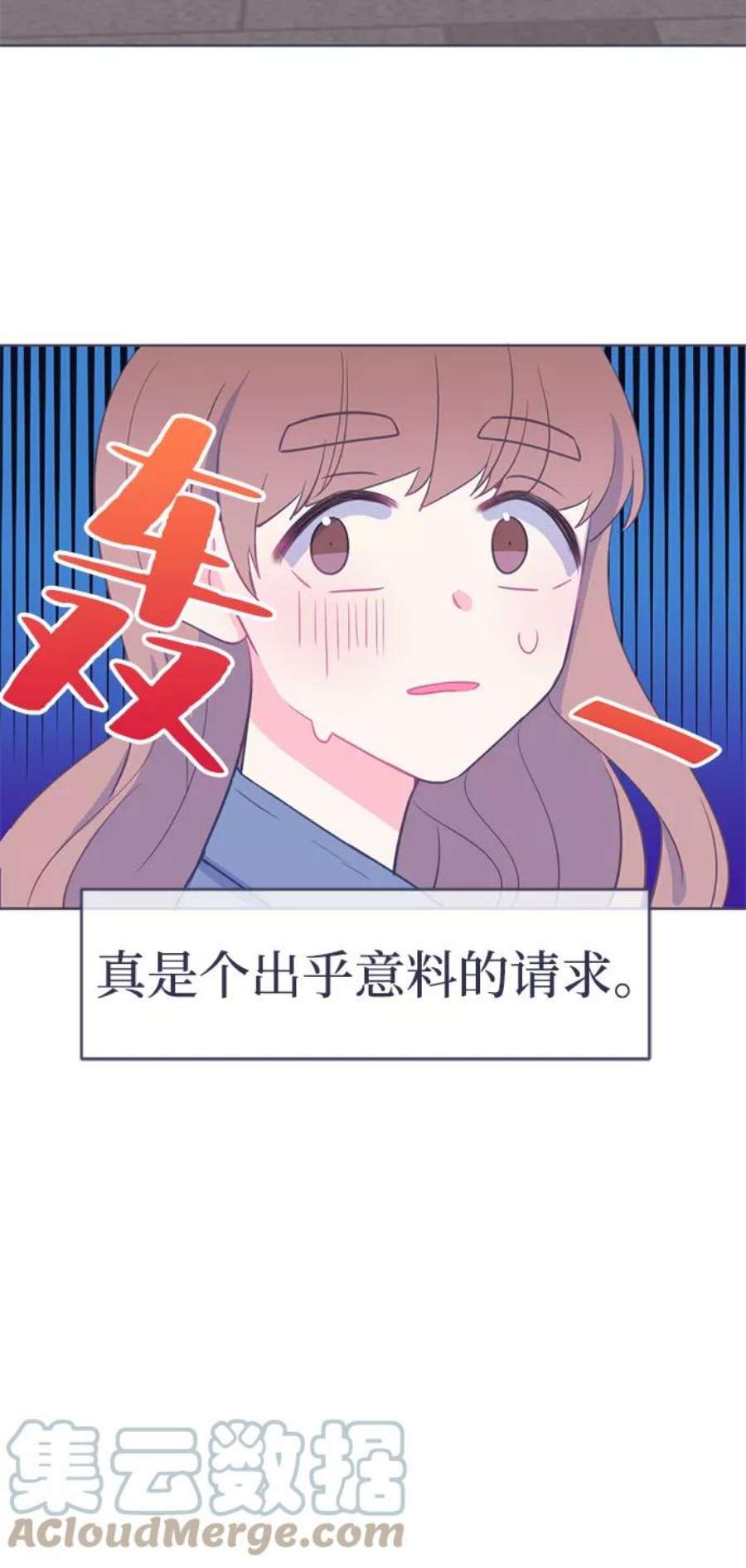 假如生活欺骗了我们漫画,[第12话] 去展览会5 15图