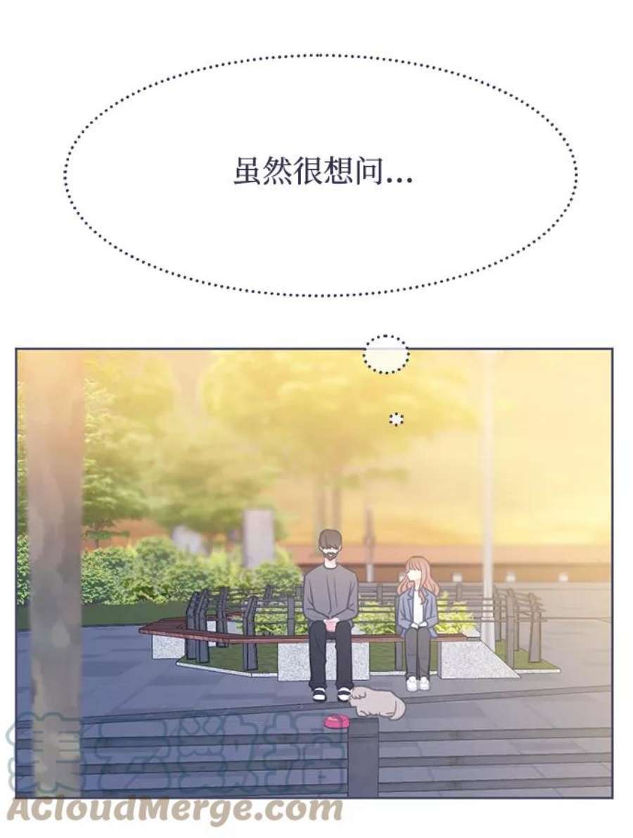 假如生活欺骗了我们漫画,[第12话] 去展览会5 19图