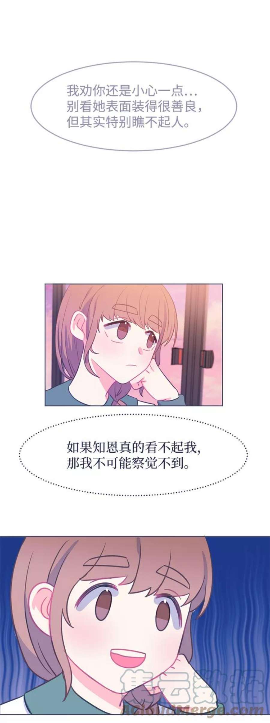 假如生活欺骗了我们漫画,[第13话] 去展览会6 40图