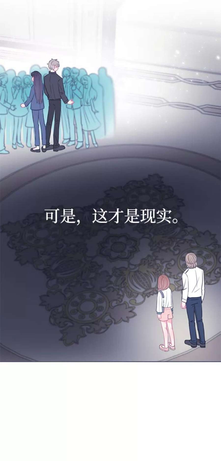 假如生活欺骗了我们漫画,[第13话] 去展览会6 26图