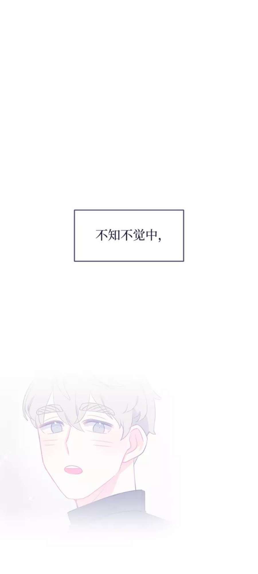 假如生活欺骗了我们漫画,[第13话] 去展览会6 24图