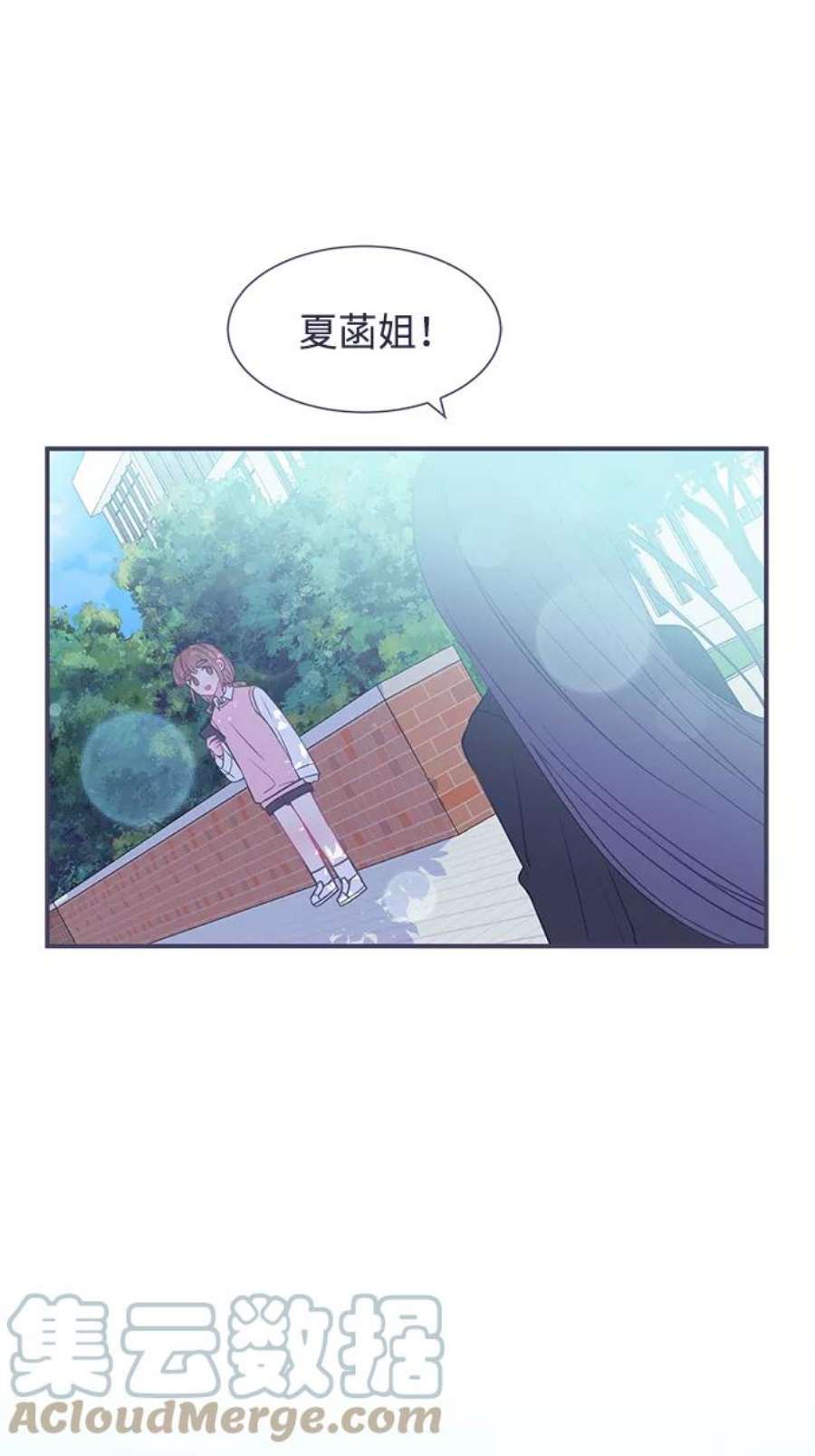 假如生活欺骗了我们漫画,[第15话] 为何毫无缘由地亲近2 15图