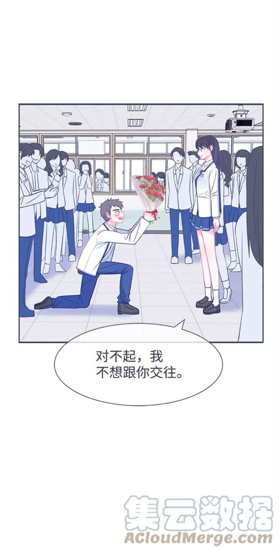 假如生活欺骗了我们漫画,[第17话] 为何毫无缘由地亲近4 3图