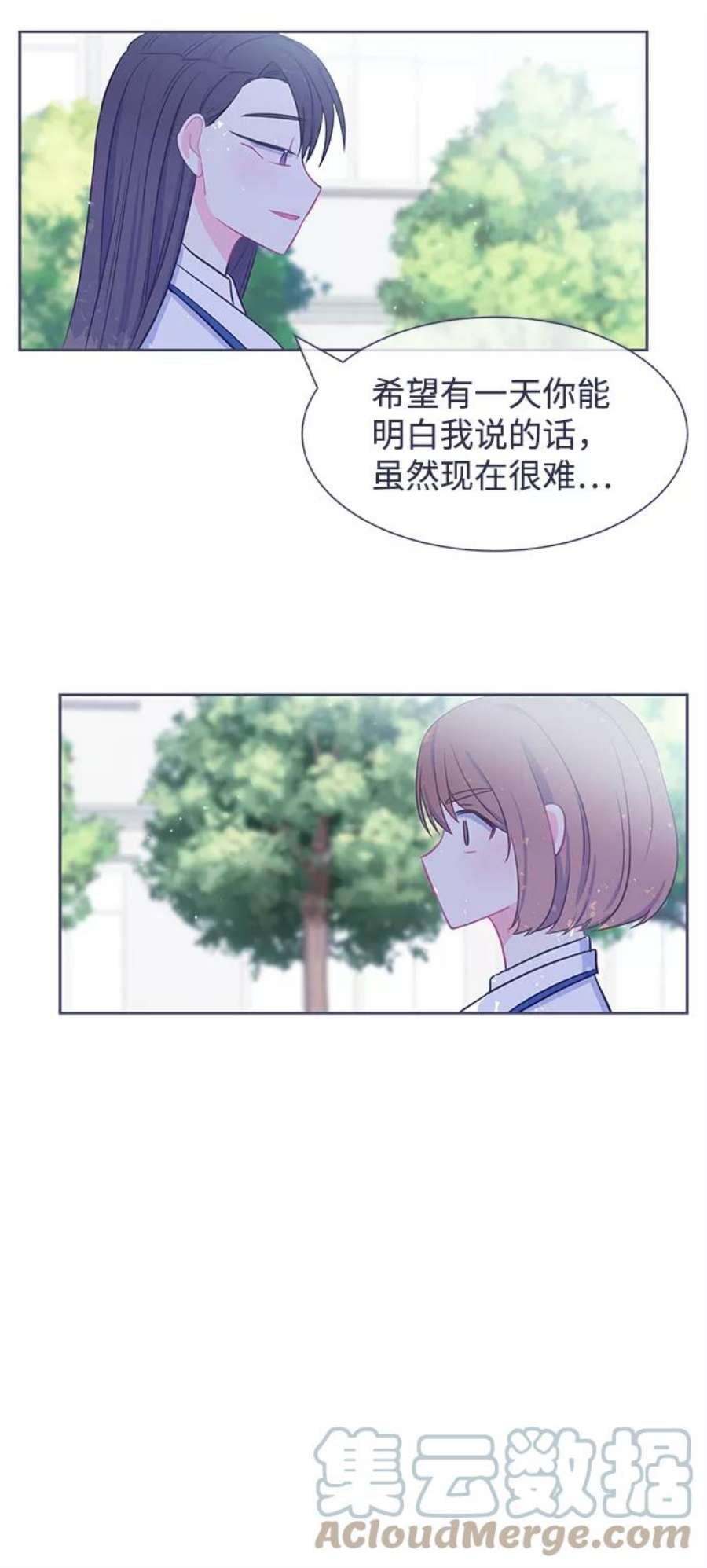 假如生活欺骗了我们漫画,[第18话] 为何毫无缘由地亲近5 7图