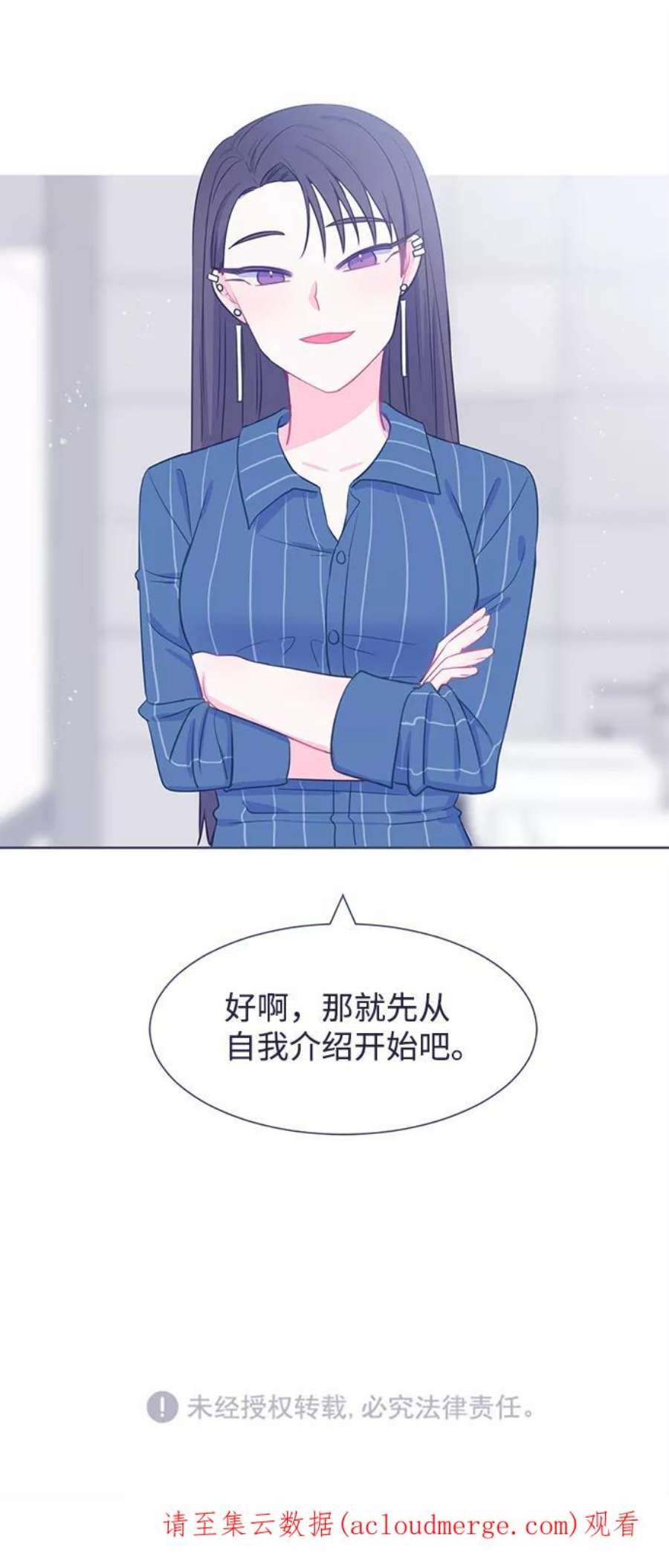 假如生活欺骗了我们漫画,[第18话] 为何毫无缘由地亲近5 40图