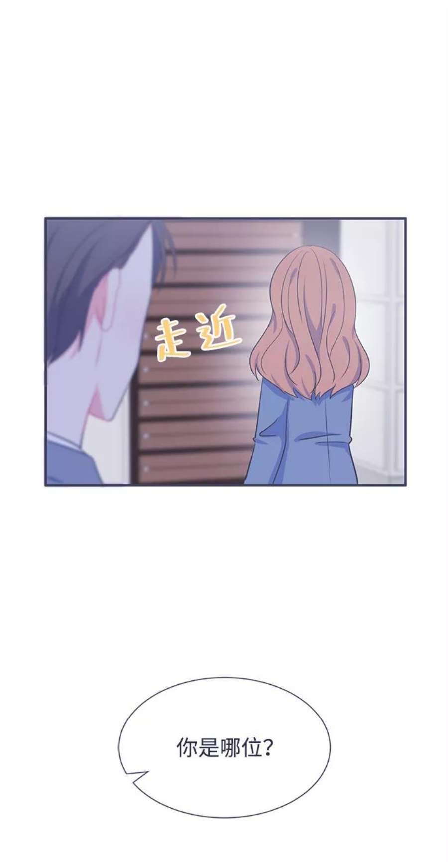 假如生活欺骗了我们漫画,[第21话] 以牙还牙2 30图