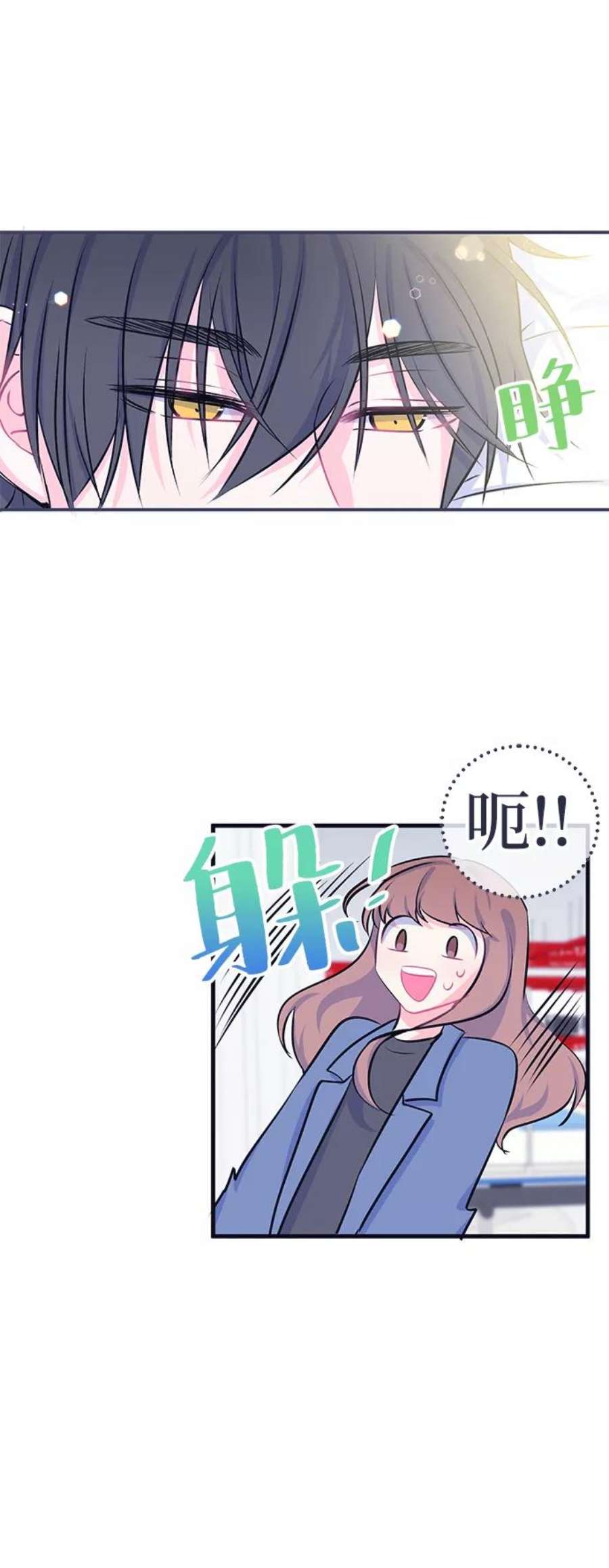 假如生活欺骗了我们漫画,[第24话] 珍惜生命2 39图