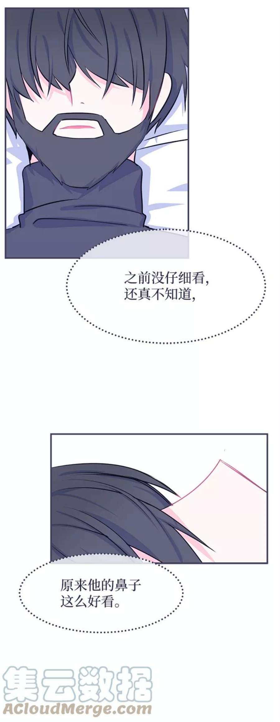 假如生活欺骗了我们漫画,[第24话] 珍惜生命2 37图