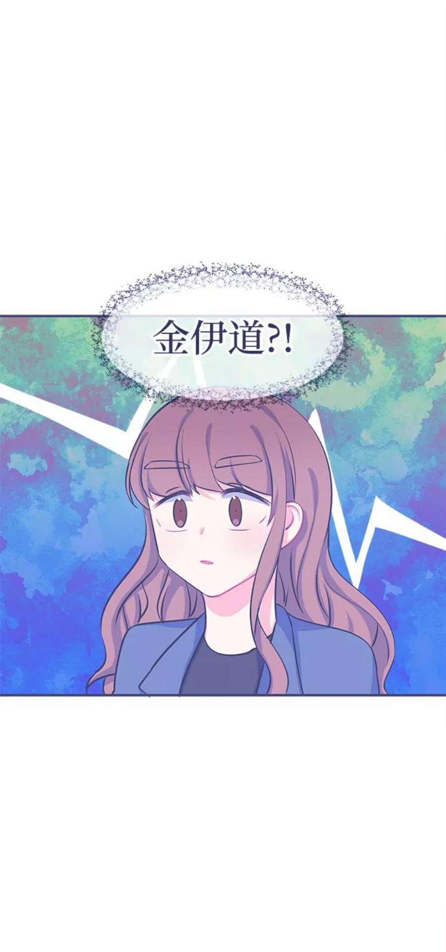 假如生活欺骗了我们漫画,[第25话] 珍惜生命3 2图